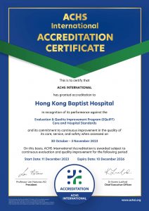 achsi-accreditation-certificate-hong-kong-baptist-hospital-owa-2023